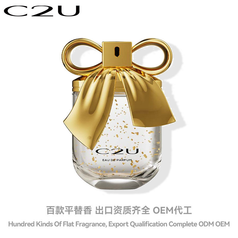 C2U Luxury Gold Love Perfume - Spicy Woody Citrus Fragrance, Suitable for Daily Commuting, Sophistic