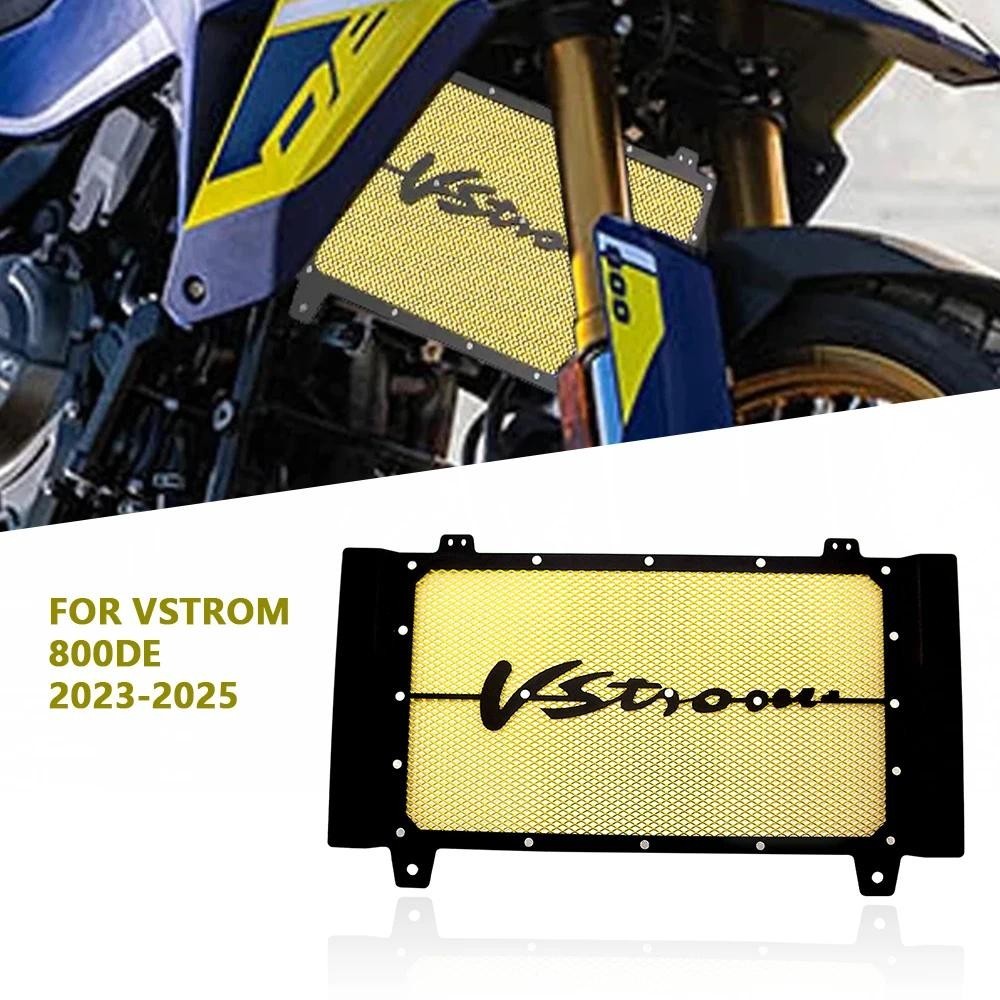 สําหรับดัดแปลงถังน้ําระบายความร้อนสุทธิรถจักรยานยนต์ V Strom 800 DE ถังน้ําหม้อน้ํา core guard V-Str