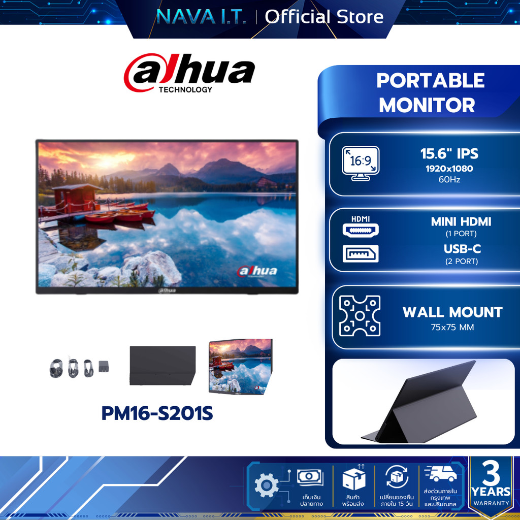 DAHUA PORTABLE MONITOR (จอมอนิเตอร์) 15.6" PM16-S201S 60Hz