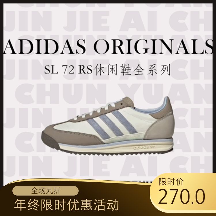 Adidas originals SL 72 Adidas Slide Training Shoes Adidas Slide Training Shoes Adidas Swift Shoes Tr