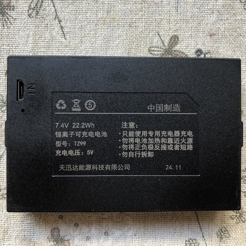 Original TZ081 TZ99 ล็อคลายนิ้วมืออัจฉริยะอเนกประสงค์2603195