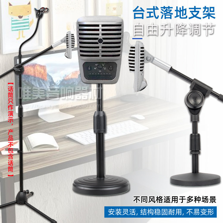 SnapVox เหมาะสําหรับ Shure Shure MV51 ขาตั้งเดสก์ท็อปไมโครโฟนขาตั้งไมโครโฟนเดสก์ท็อปสามเหลี่ยมขาตั้ง