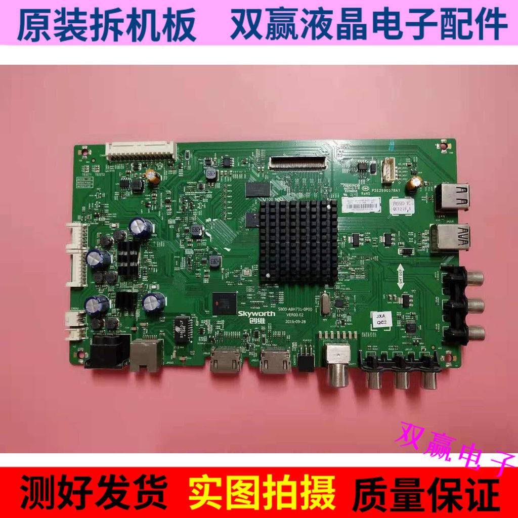 Chuangwei KX55 49KX1 55E5 58E6000 43E5 43E6000 เมนบอร์ด 5800-A8H731-0P00