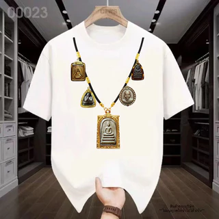 🔥BKK[จัดส่งในกรุงเทพฯ] เสื้อยืดสกรีนลาย " สร้อยพระ 1 องค์ " เสื้อผู้ชาย สไตล์คลาสสิก เด้ง ใส่สบาย ผ้าคอตตอน COTTON
