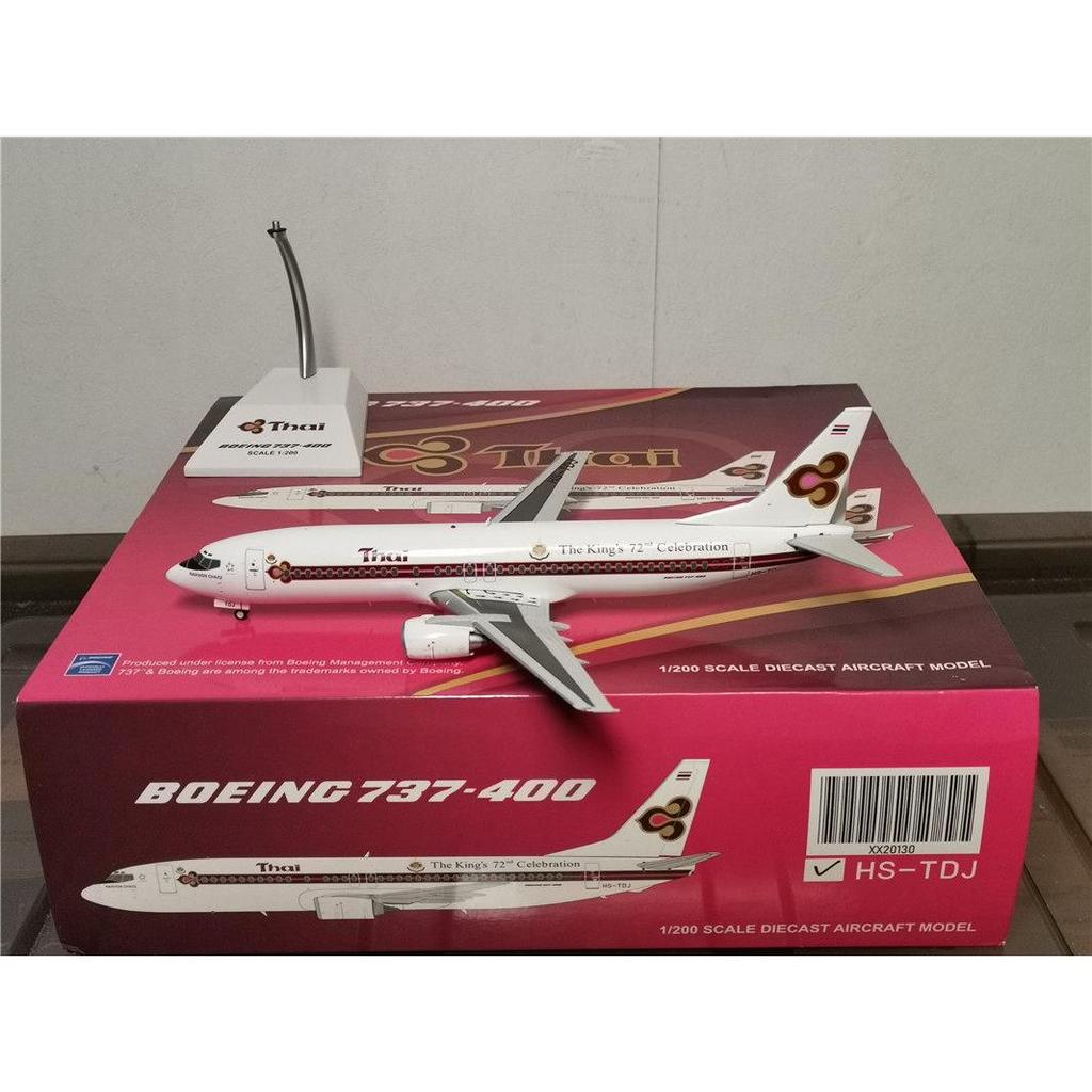 JC Wings XX20130 1: 200 Thai Air B737-400 HS-DJ โมเดลเครื่องบินโลหะผสม