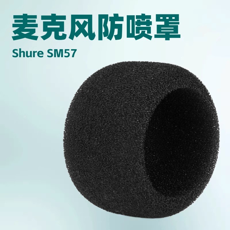 ฝาครอบไมโครโฟนสำหรับ Shure SM57 แบบป้องกันการกระแทกและเสียหาย