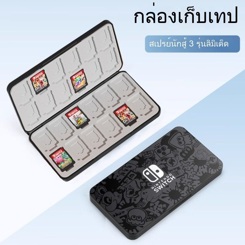 ตลับใส่แผ่นเกม Nintendo Switch OLED เคสเก็บการ์ดความจุสูง ลาย Poke Ball กระเป๋าเก็บเกม NS Accessories