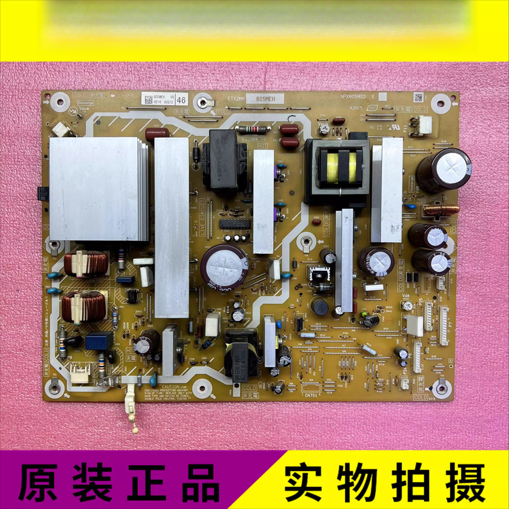 เหมาะสําหรับ TH-P50U20C TH-P46S25C power board ETX2MM806MEH NPX805MS2