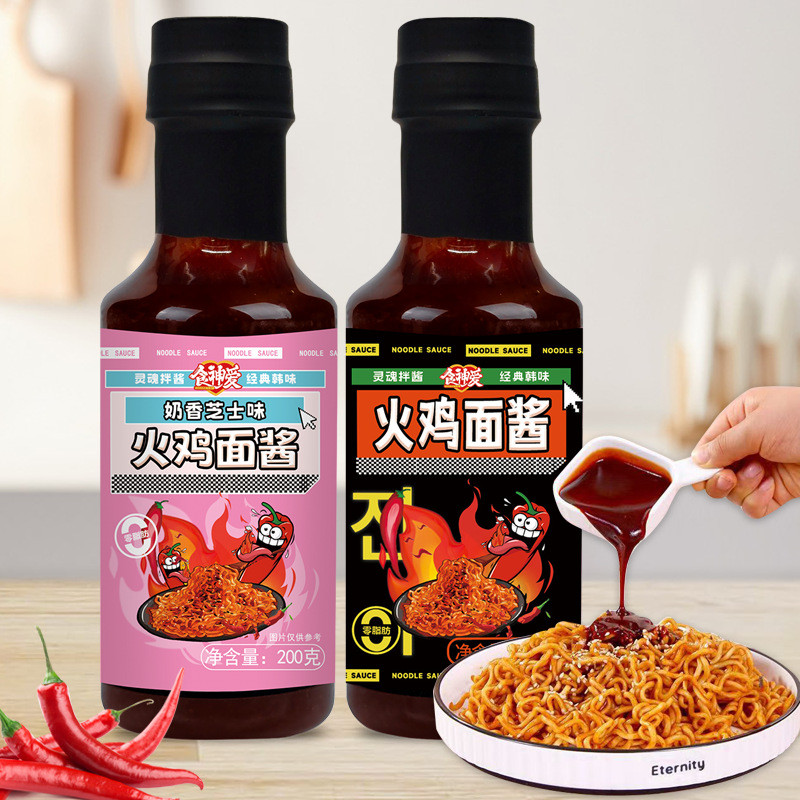 鸡面酱料商用正宗拌面饭专用调料包韩式辣酱魔鬼辣椒酱年糕酱汁Chicken noodle sauce commercial authentic noodle rice special seasoning
