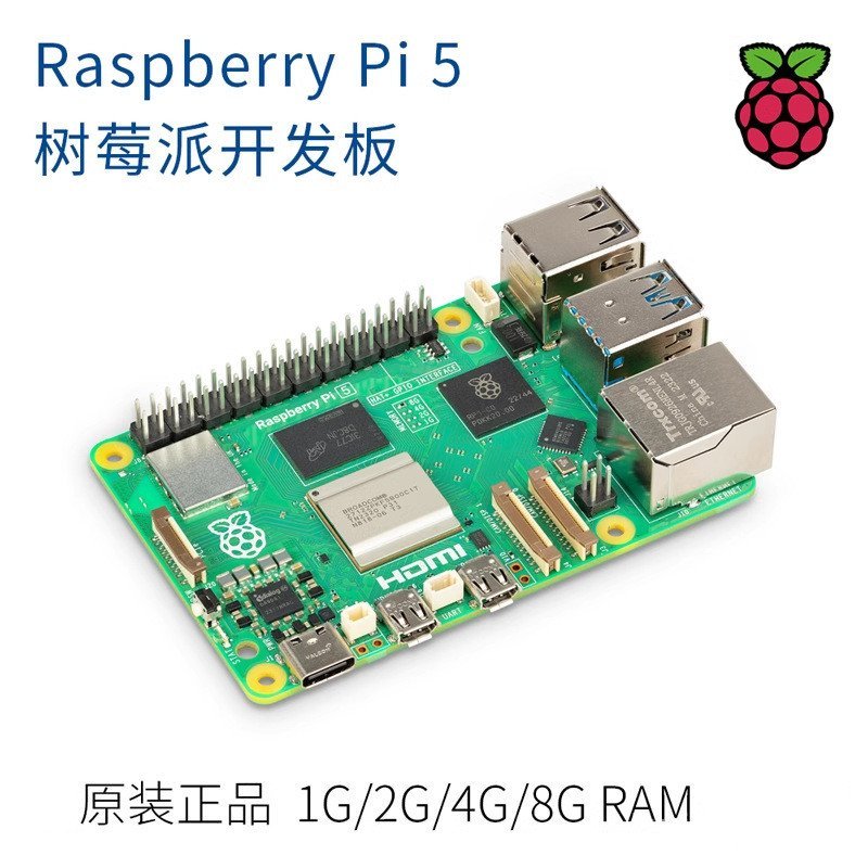 Raspberry Pie รุ่นที่ 5 Pi5 Development Board Kit Python Programming Linux คอมพิวเตอร์ขนาดเล็ก Raspb