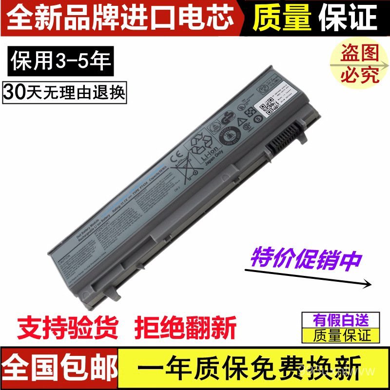 🔥ใช้งานร่วมกับ Dell ได้ DELL E6410 E6510 E6400 E6500 PT434 W1193แบตเตอรี่แล็ปท็อป🌞