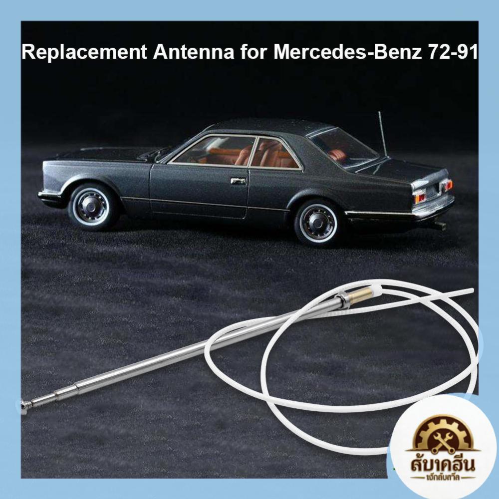 ✨สินค้าพร้อมส่ง✨ AM/FM Aerial OEM Replacement Signal Amp Amplifier เสาอากาศรถยนต์ 2018270001 สําหรับ