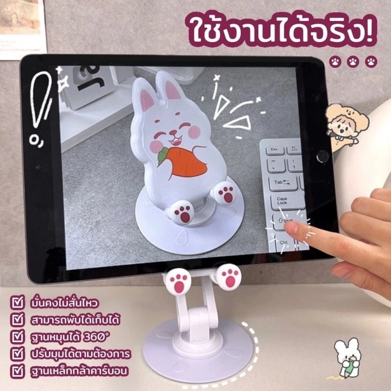 เก ที่วางโทรศัพท์มือถือ ลายการ์ตูน ฐานโลหะ หมุนได้ 360 องศา ปรับมุมได้ ใหม่ 【สต็อกท้องถิ่น】 thumbnail 4