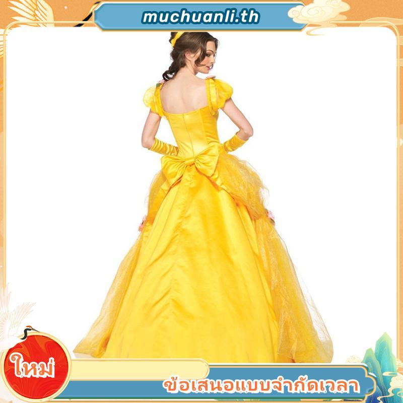 Oos ชุดเดรสคอสเพลย์เจ้าหญิง Belle Beauty and the Beast สําหรับผู้ใหญ่