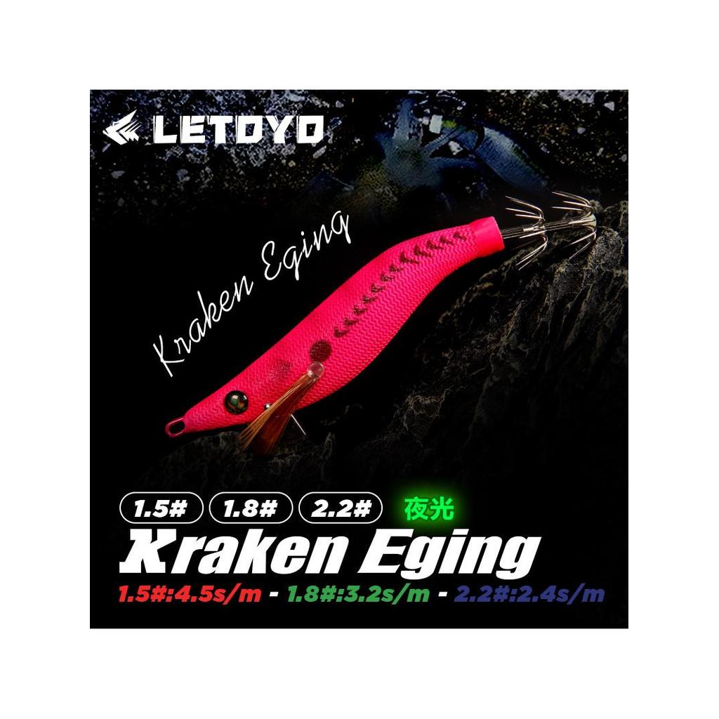 โยตกหมึก โยตกหมึก shekary LETOYO กุ้ยติ้วขนาดเล็ก พร้อมเหยื่อล่อแสงสว่าง และเหยื่อลวงปลาหมึกWiehai ค