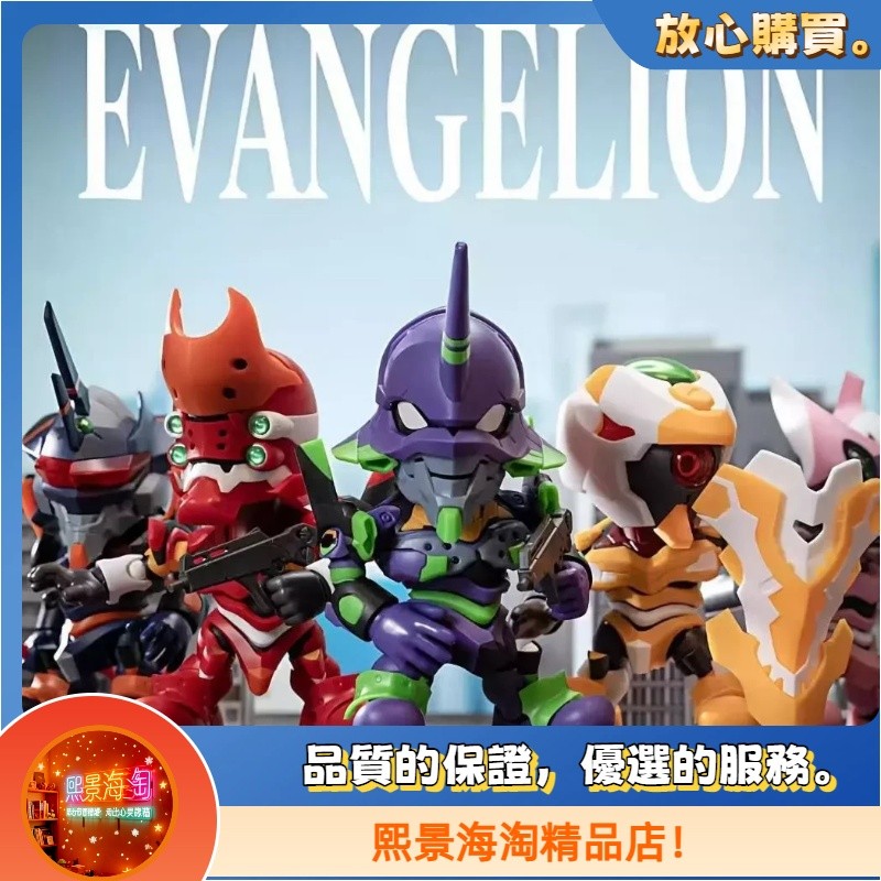 [Xijing] เซนต์สกี้ EVA ศตวรรษใหม่พระกิตติคุณนักรบ Q รุ่นตุ๊กตาประกอบของเล่นของขวัญ