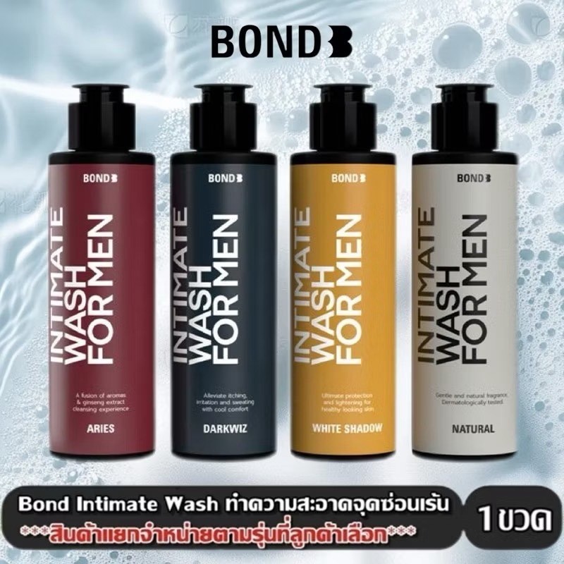 Bond Men's Intimate Wash 130 ml.