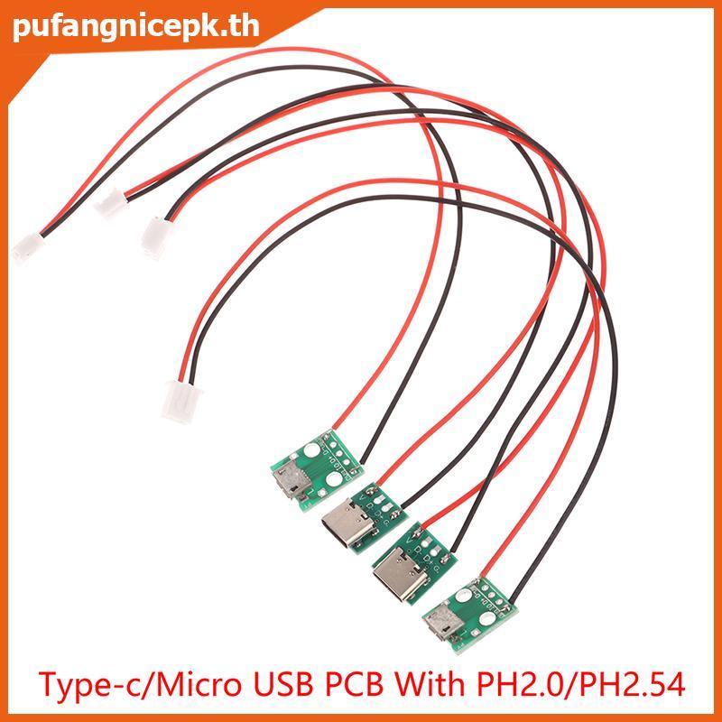 PUCEPK Type-c PCB พร้อมอะแดปเตอร์แปลง Cabel Micro USB เป็น DIP หญิงเชื่อมต่อ Breakout Board สายชาร์จบัดกรีบอร์ด Soet .