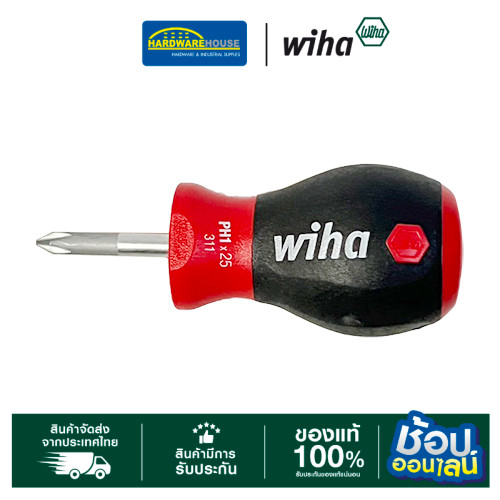 WIHA ไขควงด้ามสั้น PH1*25mm 26968