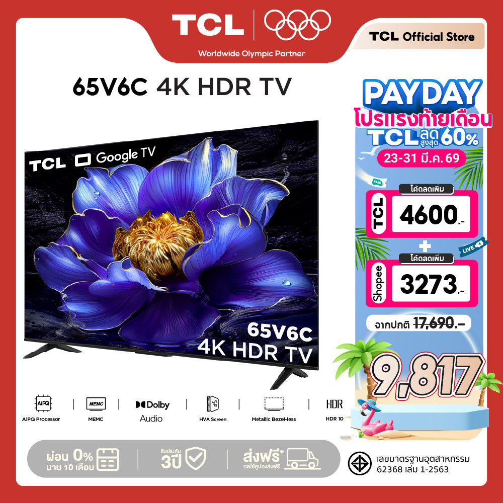NEW 2025 TCL TV รุ่น V6C ขนาด 65 นิ้ว 4K UHD Google TV รุ่น 65V6C HVA Panel ระบบปฏิบัติการ Google