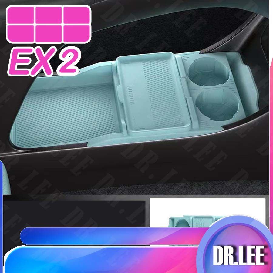 [READY]GEELY EX2 Silicone storage box under the center console Body kit geely ex2 Car decoration acc