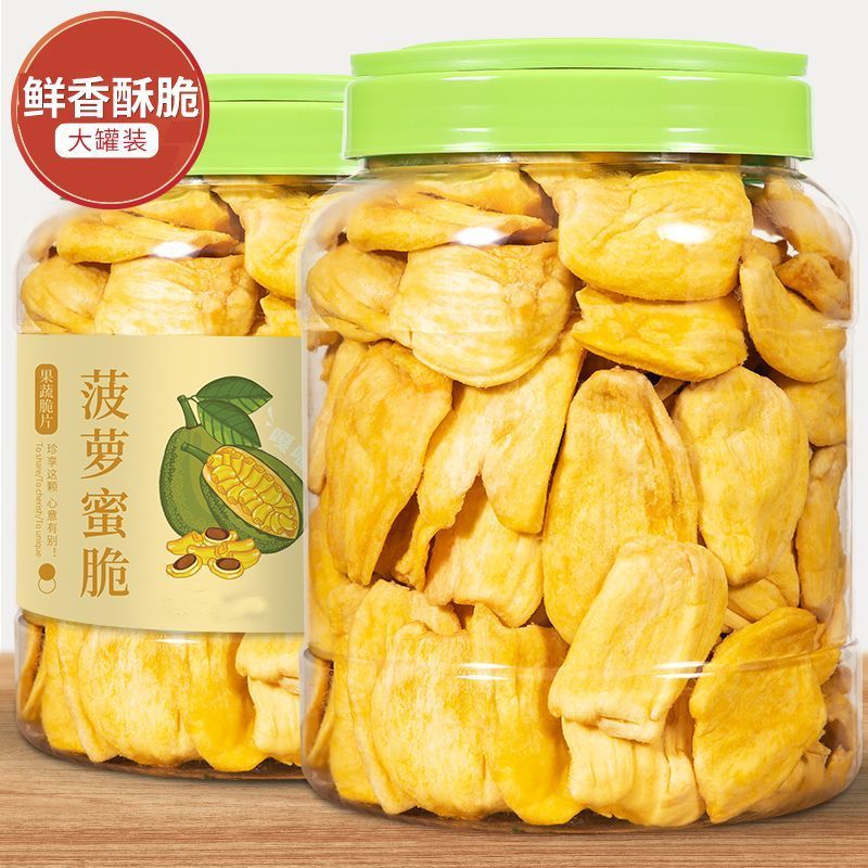 菠萝蜜干脆片水果干官方脆干菠萝干非越南云南西双版纳脆片20260324Dried Jackfruit Crisps, Official Dried Fruit, Dried Pineapple Cri