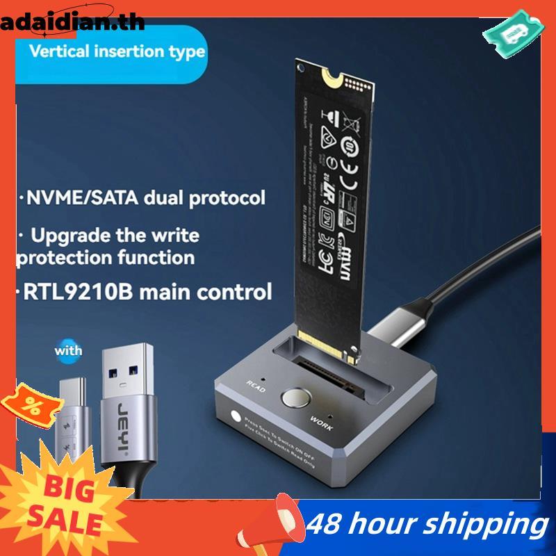M.2 SSD Reader NVMe/ถึง USB-C SSD Docking Station USB3.2 Gen2 10Gbps Solid Disk Adapter พร้อมการป้อง