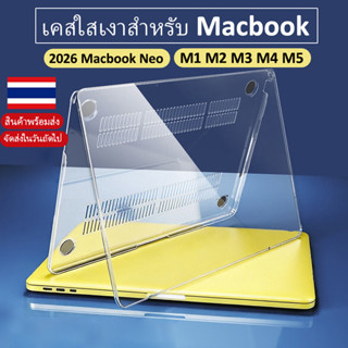 เคสใสเงาสำหรับ Macbook Neo 2026 Air M5 M4 A3240 A32412022 13…