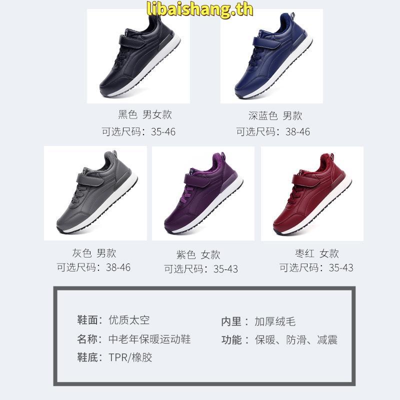 Wynn LAF Project รองเท้าผ้าใบโรงเรียนลําลองสีดําและสีขาวสําหรับเด็กชายและเด็กหญิง