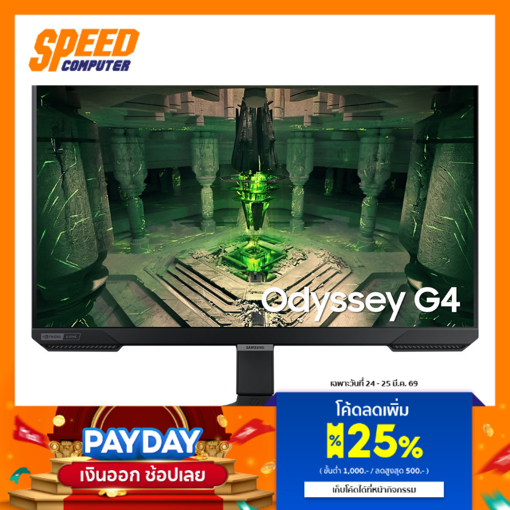 SAMSUNG MONITOR Odyssey LS25BG400EEXXT (IPS 240Hz G-Sync) MONITOR (จอมอนิเตอร์) | By Speed Computer