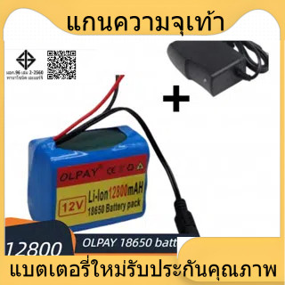 แบตเตอรี่ลิเธียม Jungla 3S2P 12V 18650 12800mAh Li-ion แบบชาร์จไฟได้ battery