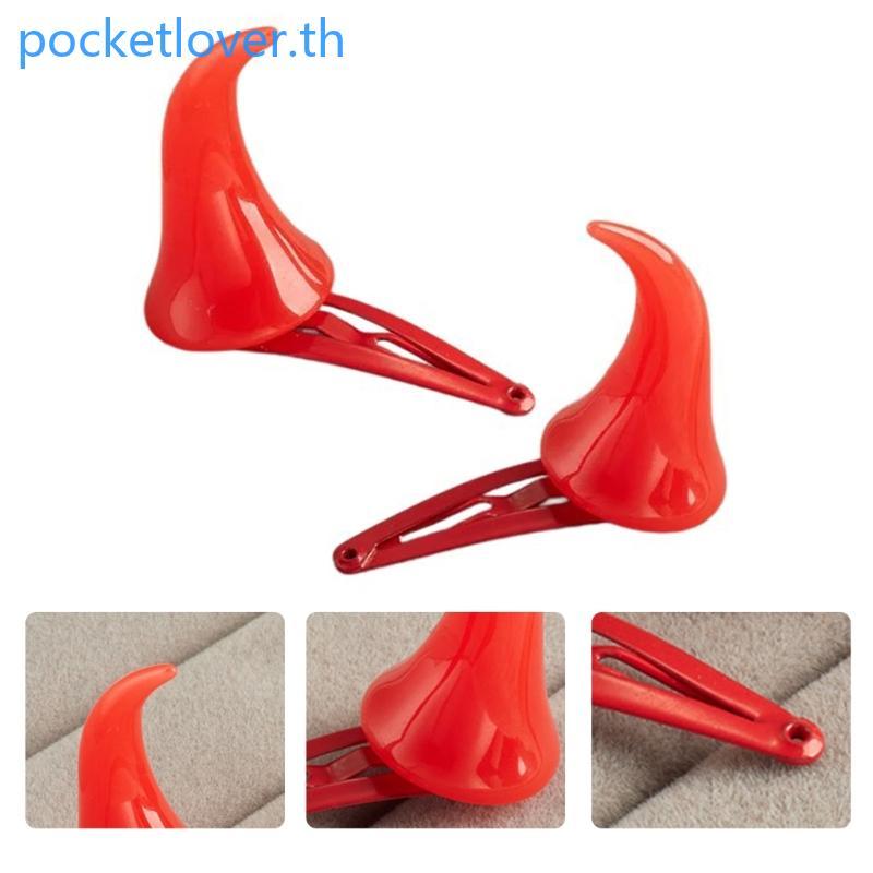 Poc Devil Horns กิ๊บติดผมฮาโลวีนคอสเพลย์เครื่องแต่งกาย Headwear อุปกรณ์เสริม Party Dress Up Props De