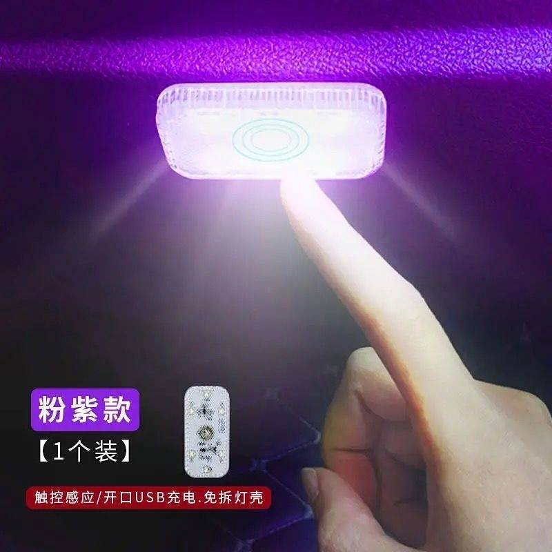 【Ready Stock】 Car Ambience Light LED Touch Lamp Car Atmosphere Light Ambience Light Reading Light Ta