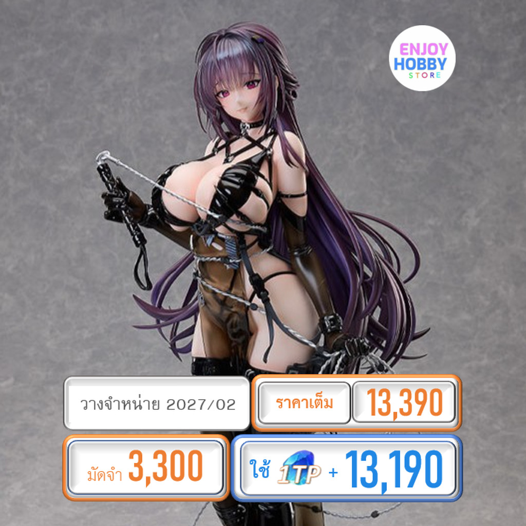 พรีออเดอร์ 24250 1/4 Mihara: Bonding Chain GODDESS OF VICTORY: NIKKE (ปิด 21/05 วางจำหน่าย 2027/02)
