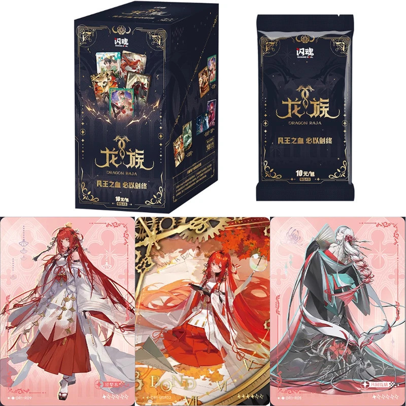 การ์ด Raja Dragon ของแท้เลือดของ Mortal King Series Lu Mingfei Chen Motong อะนิเมะอุปกรณ์ต่อพ่วงคอลเ
