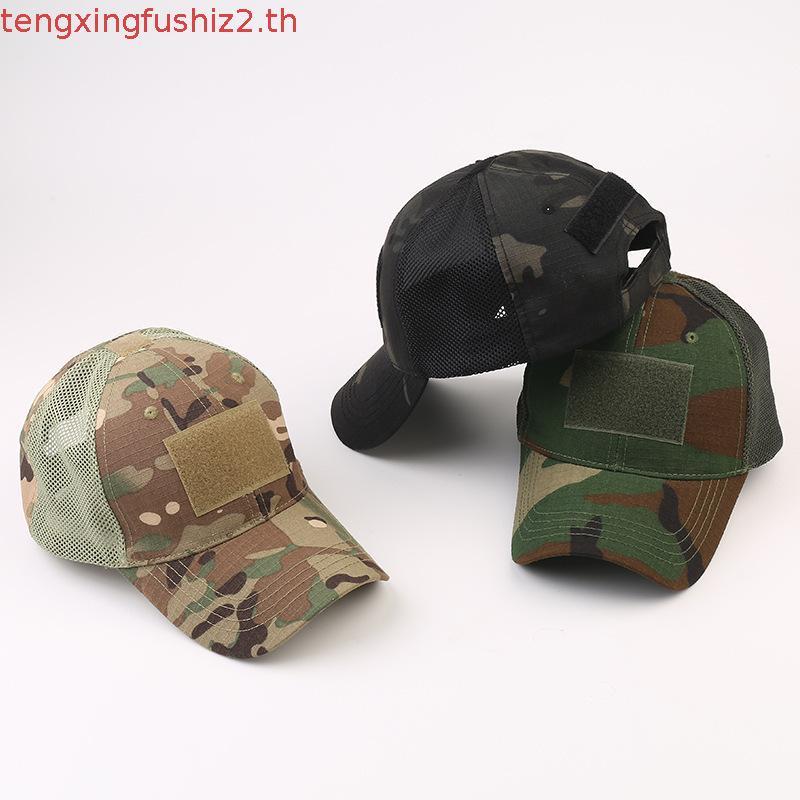 Condor - Mash Tactical Cap หมวกแก็ป กันแดด เบสบอลกันแดด one size เหมาะสำหรับทั้งชายและหญิง