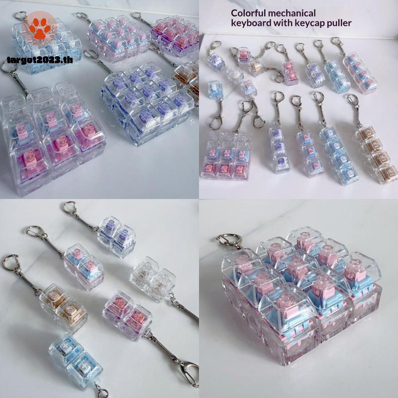 [ARG] 1/2/3/4/9 คีย์บอร์ด Fidget ของเล่นคริสตัล Keycap พวงกุญแจความเครียดบรรเทาปลายนิ้ว Gadget Dpression ของเล่น Clier Fidget ของเล่น [TH]