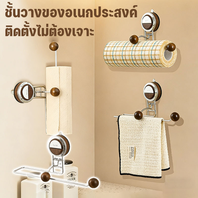 ชั้นวางอเนกประสงค์ติดผนัง ที่แขวนกระดาษทิชชู่ กระดาษชำระ ไม่ต้องเจาะ ติดตั้งง่าย ใช้ในครัวหรือห้องน้ำ