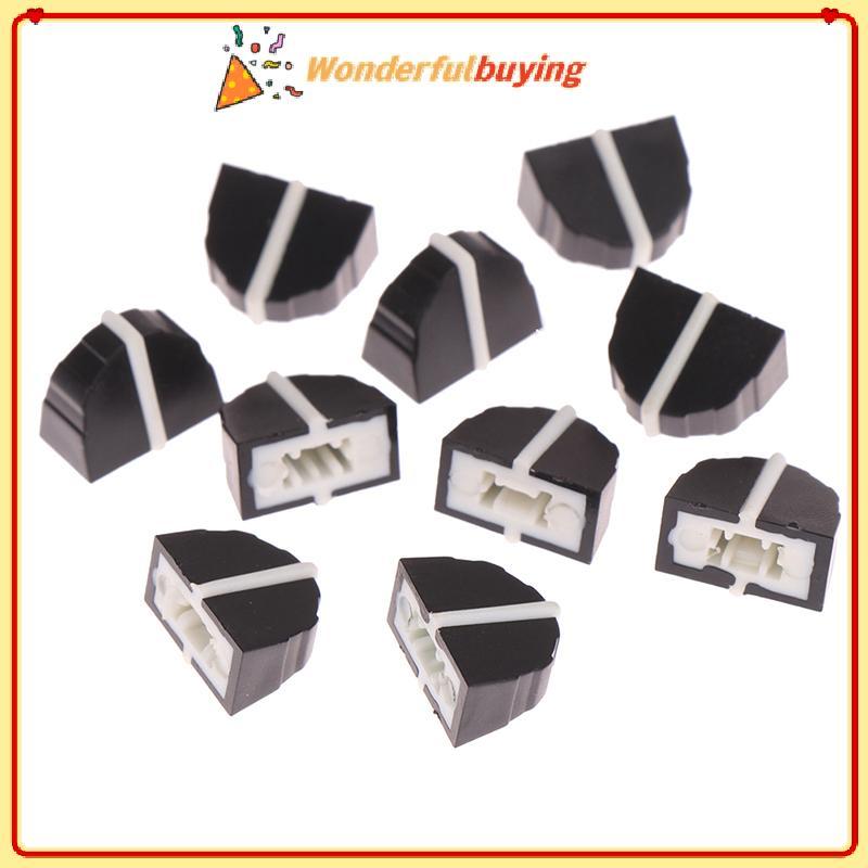 WBTH 10 ชิ้น DBX2231 Equalizer Fader หมวก 11 มม.X9 มม.4 มม. Potentiometer Fader ลูกบิดหมวก Vary