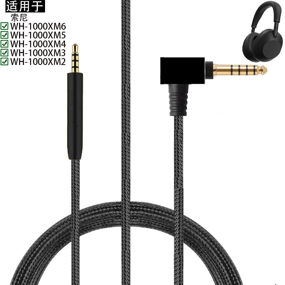 เหมาะสําหรับ Sony Sony WH-1000XM6 WH-1000XM5 WH-1000XM4 WH-1000XM3 WH-1000XM2 สายหูฟัง 2.5 มม.3.5 มม