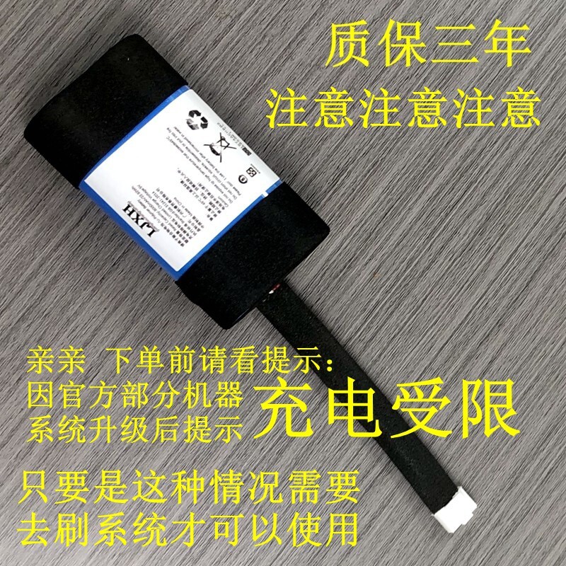 เหมาะสําหรับ Tmall Elf TG _ S6B01 S7B01 S8B01 S5B01 S3B01 แบตเตอรี่ลําโพงอัจฉริยะ