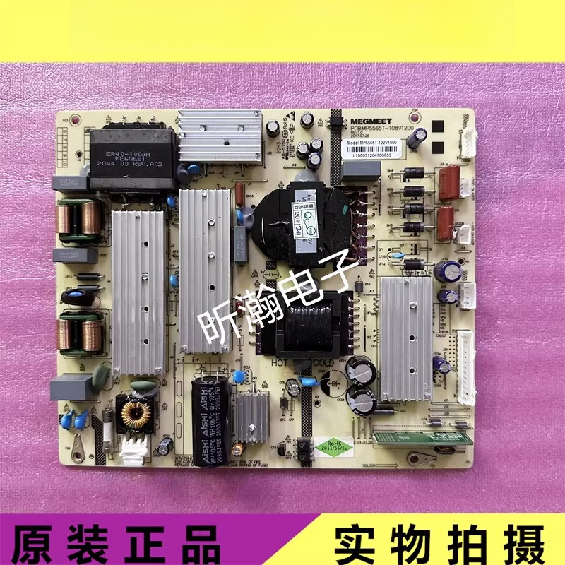 สําหรับ MEGMET บอร์ดจ่ายไฟ MP5565T-108V1200 MP5565T-122V1160