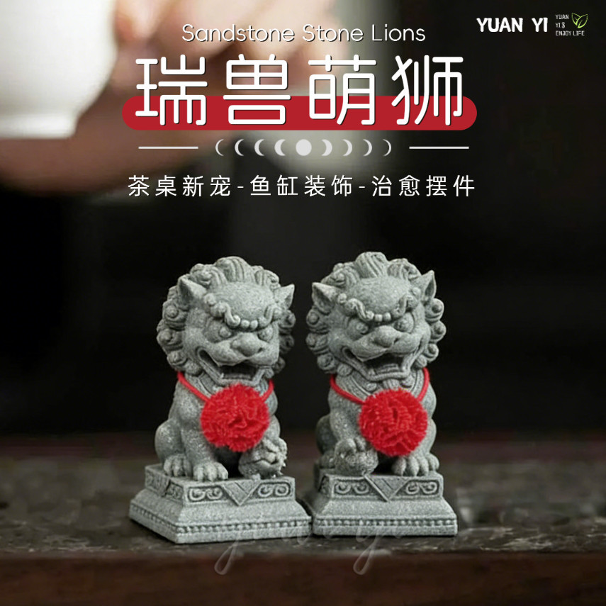【Yuanyi】ชุด 4 ชิ้น รูปปั้นจิงโจ้ วังกง หินทราย ตุ๊กตาชา ลิงน่ารัก ตกแต่งตู้ปลา บอนไซ และโต๊ะทำงาน/青砂石小悟空 小猴子石雕摆件