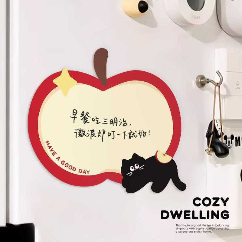 苹果小猫磁吸留言板高级感冰箱留言板2025新款冰箱记事板备忘录3.28Apple Kitty Magnetic Message Board, High-end Refrigerator Message