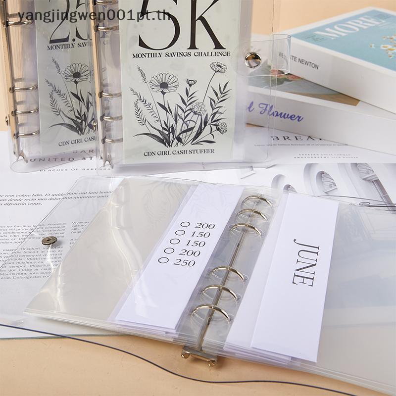 Yangjingwen001pt 2024 12 เดือนซองเงินท้าทายง่ายและวิธีตลกที่จะบันทึก 2.5K/5K/10K Budget Planner Enve