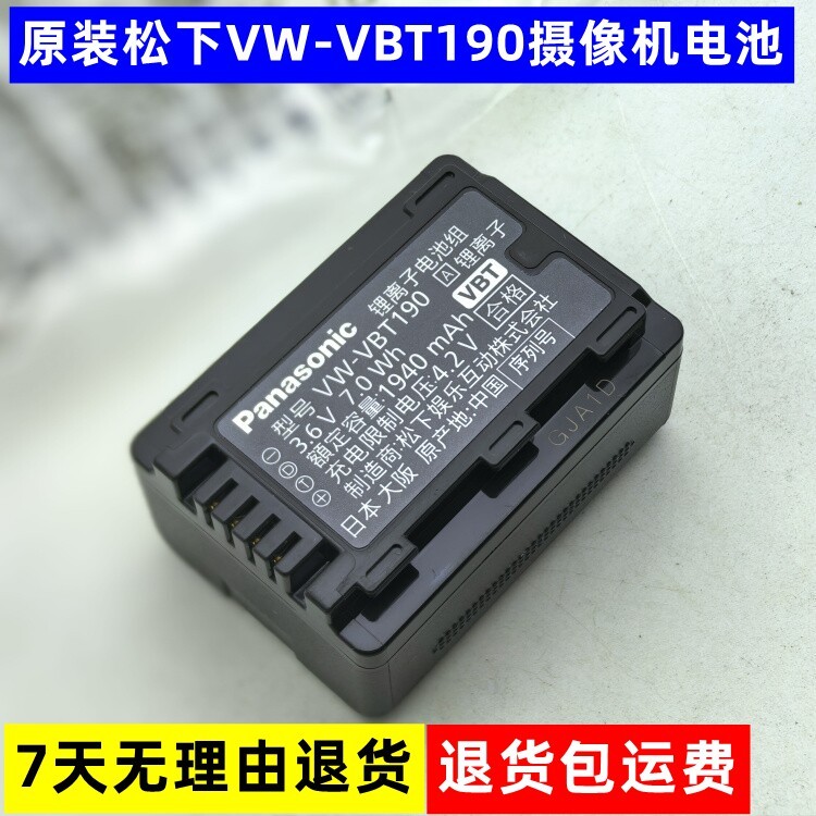 Panasonic VW-VBT190 แบตเตอรี่เดิม Panasonic V180/VX980/VX1/WXF1/V720 VBT190 ไฟฟ้า