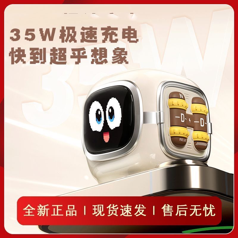 Divoom Divoom Audio-Saturated Pixel 35w Gallium Nitride Charger เหมาะสําหรับหัวชาร์จ Apple Divoom Ch