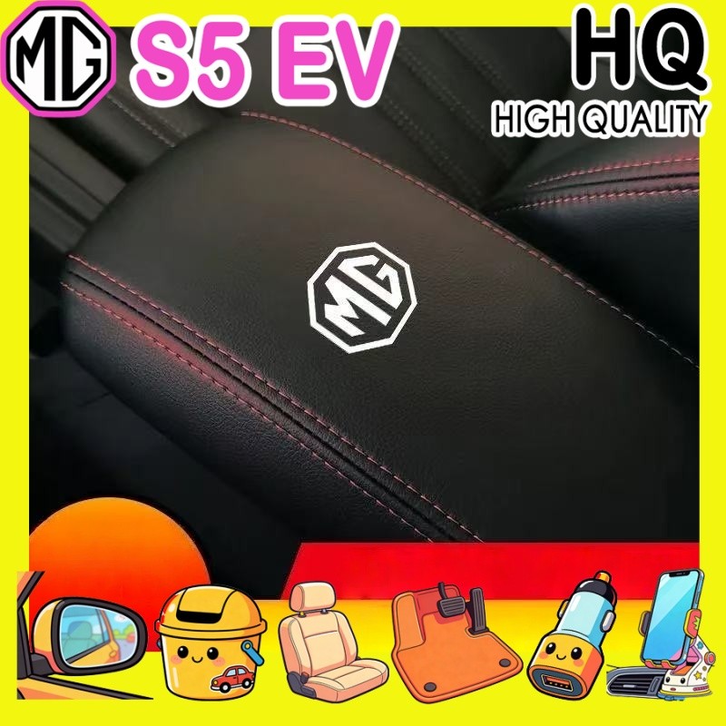 [READY]MG S5 EV Armrest Box Cover Body kit mg s5 ev Car decoration accessories JU7E