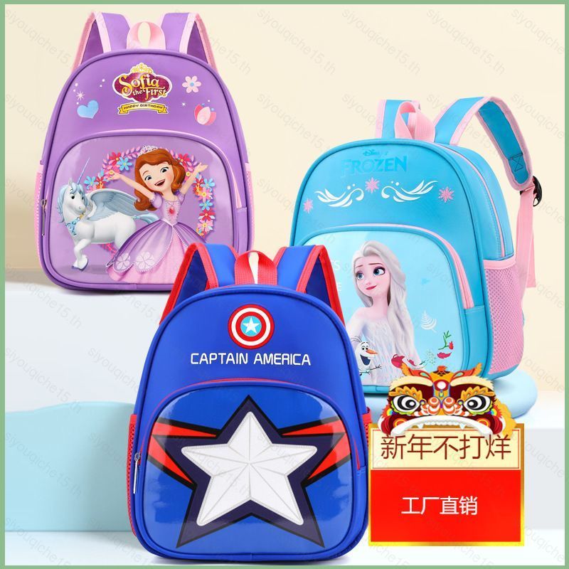 กระเป๋าอนุบาลกันน้ําสำหรับเด็กผู้หญิง Elsa & Spiderman