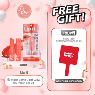 [Exp07/26] ลิปอิท วอเตอร์ บอมบ์ คัลเลอร์ โกลว์ 3 กรัม Lip It…